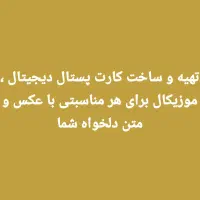نصب بازیهای Play Stations|کنسول، بازی ویدئویی و آنلاین|قرچک, محمد آباد|دیوار
