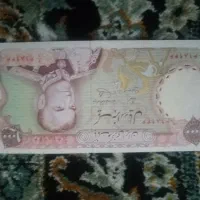 چهار عدد پول قدیمی نو|کلکسیون سکه، تمبر، اسکناس|کرج, حیدرآباد|دیوار