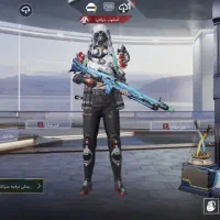 برای معاوضه