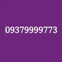 سیم کارت رُند بیلبوردی و تبلیغات شماره خاص