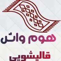 مبل شویی مبلشویی درسراسر تهران(سرویس رایگان٪|خدمات نظافت|تهران, پونک|دیوار