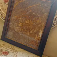 تابلو وان یکاد