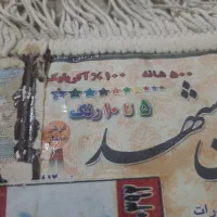 فرش نگین مشهد|فرش|سرپل ذهاب, |دیوار