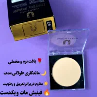 پنکک فول کاور فرانسوی|آرایشی، بهداشتی، درمانی|تهران, یوسف‌آباد|دیوار