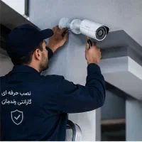 پکیج دوربین مداربسته و دزدگیر ساختمان بانصب تخصصی