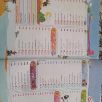 کتاب جامع دوم eq|کتاب و مجله آموزشی|رودهن, |دیوار