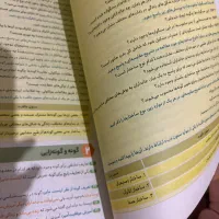 کتاب های فرمول بیست نهایی دوازدهم تجربی|کتاب و مجله آموزشی|شیراز, معالی‌آباد|دیوار