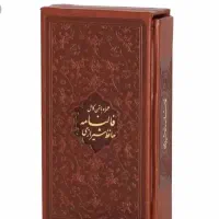 فال حافظ کلی آینده احساسی