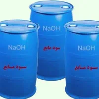 مواد اولیه شیمیایی سود مایع و ان هگزان|عمده‌فروشی|تهران, یوسف‌آباد|دیوار