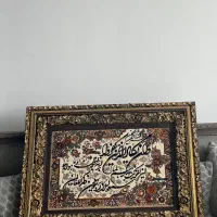 تابلو فرش وان یکاد ۱۵۰۰