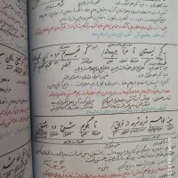 کتاب کمک درسی|کتاب و مجله آموزشی|مشهد, ثامن|دیوار