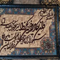 تابلو فرش دستبافت وماشینی