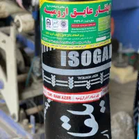 ایزوگام فروش و نصب ایزوگام|مصالح و تجهیزات ساختمان|قم, هفت تیر|دیوار