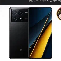 موبایل.گوشی.پوکو ایکس 6 پرو