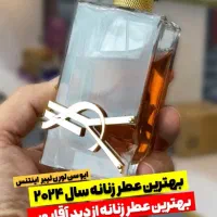 وارکننده مسقیم عطر ادکلن|آرایشی، بهداشتی، درمانی|اسفرورین, |دیوار