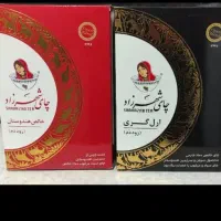 چای شهرزاد