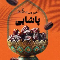 حسابدار آقا