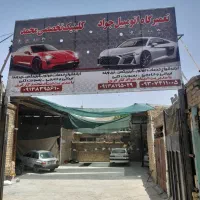 تعمیر خودرو های داخلی