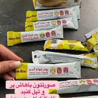 پودر جوانه گندم|خوردنی و آشامیدنی|تهران, جوادیه|دیوار