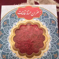 زعفران پنج گرمی|عمده‌فروشی|نورآباد, |دیوار