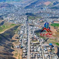 فروش تجاری کمربندی آبدانان