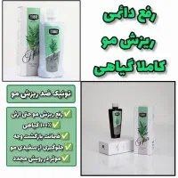 تونیک ضد ریزش مو و تقویت مو