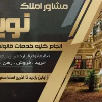 اجاره-آپارتمان-90متری-قایمیه