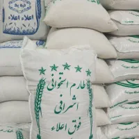 برنج طارم هاشمی وطارم سرگل و طارم اشرافی وجواهری