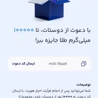 برای راهنمایی چت دیوار پیام دهید لینک بفرستم