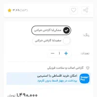 ایرپاد شیائومی QYCمدل t13نو آکبند|لوازم جانبی موبایل و تبلت|هشتگرد, شهرک ریحانه|دیوار