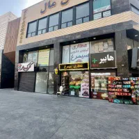 45-متر-مغازه-رو-به-نما-طبقه-همکف