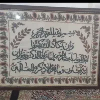 کادو پته