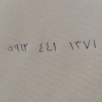 خط ۹۱۲ کد ۴