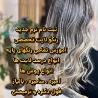 نمونه کار های آموزشی|خدمات آموزشی|گنبد کاووس, |دیوار