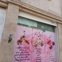 رهن اجاره مغازه امام زاده