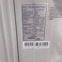 اسپیلت ۲۴ هزار جنرال گلد|کولر گازی و فنکوئل|گنبد کاووس, |دیوار