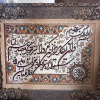 تابلو وان یکاد|تابلو فرش|ری, شهرری|دیوار