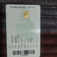 نیسان اهن کش|خودرو سواری و وانت|ری, سیزده آبان|دیوار