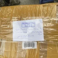 لوازم آرایشی