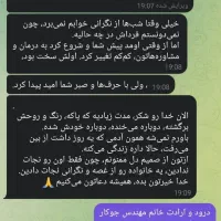 ترک متادون ب۲|خدمات آرایشگری و زیبایی|یاسوج, |دیوار