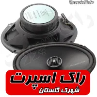 ارزانترین باند بیضی  کیفیت بالا ضبط هدلایت روکش