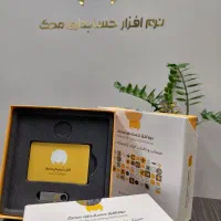 نرم افزار حسابداری محک ویژه فروشگاه