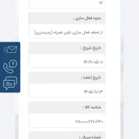 شیائومی 13t pro گارانتی دار512 گیگ