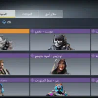 اکانت کالاف|کنسول، بازی ویدئویی و آنلاین|مسجد سلیمان, |دیوار