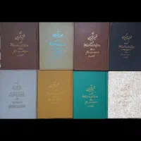 ۸ جلدتفسیر المیزان و چند کتاب مذهبی مرجع در حد نو