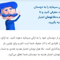 ازکی سرمایه