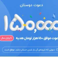 بلوبانک کارت دوست داشتنی