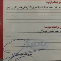 سمند ال ایکس ۹۴|خودرو سواری و وانت|قائم‌شهر, |دیوار