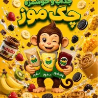 ادمین حضوری پاره وقت
