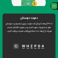 وام فوری بدون نیاز به ضامن|خدمات مالی، حسابداری، بیمه|مریوان, |دیوار